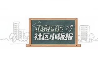 粤媒：国足实现“续命” 王大雷强大气场是这支国足最为稀缺的